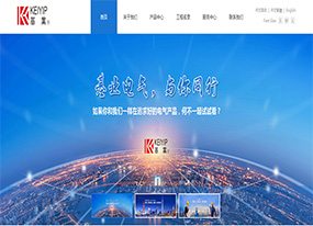基業電氣-低壓輸配電設備、低壓斷路器組件及電力監控系統